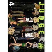 JUDGE4巻（スクウェア･エニックス） [電子書籍]