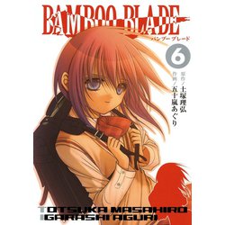 ヨドバシ Com Bamboo Blade 6巻 スクウェア エニックス 電子書籍 通販 全品無料配達