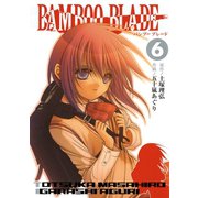 BAMBOO BLADE 6巻（スクウェア･エニックス） [電子書籍]