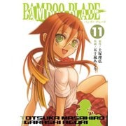 BAMBOO BLADE 11巻（スクウェア･エニックス） [電子書籍]