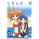 まほらば6巻（スクウェア･エニックス） [電子書籍]