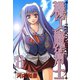 機工魔術士-enchanter-8巻（スクウェア･エニックス） [電子書籍]