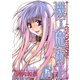 機工魔術士-enchanter-13巻（スクウェア･エニックス） [電子書籍]