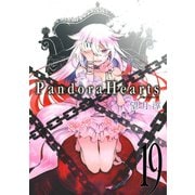 PandoraHearts19巻（スクウェア･エニックス） [電子書籍]
