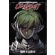 Ubel Blatt～ユーベルブラット～ 0巻（スクウェア･エニックス） [電子書籍]