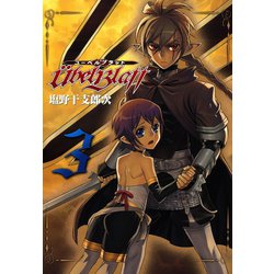 ヨドバシ.com - Ubel Blatt～ユーベルブラット～3巻（スクウェア