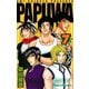 PAPUWA7巻（スクウェア･エニックス） [電子書籍]