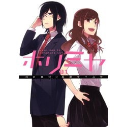 SQUARE ENIX - ホリミヤ　1巻〜15巻と10.5巻の16冊 SQUARE ENIX - ホリミヤ 1巻〜15巻と10.5巻の16冊 Amazon.co.