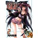 EIGHTH2巻（スクウェア･エニックス） [電子書籍]