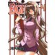 EIGHTH4巻（スクウェア･エニックス） [電子書籍]