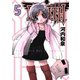 EIGHTH5巻（スクウェア･エニックス） [電子書籍]