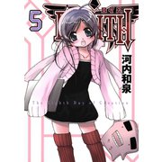 EIGHTH5巻（スクウェア･エニックス） [電子書籍]