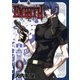EIGHTH9巻（スクウェア･エニックス） [電子書籍]
