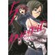 アラクニド5巻（スクウェア･エニックス） [電子書籍]