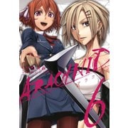 アラクニド6巻（スクウェア･エニックス） [電子書籍]