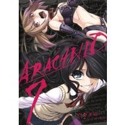 アラクニド7巻（スクウェア･エニックス） [電子書籍]