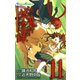 とある魔術の禁書目録11巻（スクウェア･エニックス） [電子書籍]