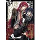 葬儀屋リドル4巻（スクウェア･エニックス） [電子書籍]
