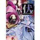 伏 少女とケモノの烈花譚 2巻（スクウェア･エニックス） [電子書籍]