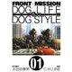 FRONT MISSION DOG LIFE & DOG STYLE1巻（スクウェア･エニックス） [電子書籍]