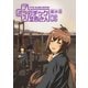プラスチック姉さん 3巻（スクウェア･エニックス） [電子書籍]