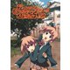 プラスチック姉さん 5巻（スクウェア･エニックス） [電子書籍]