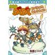 魔法陣グルグルスペシャルセレクション（スクウェア･エニックス） [電子書籍]