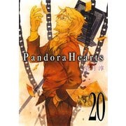 PandoraHearts20巻（スクウェア･エニックス） [電子書籍]