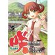 咲-Saki-阿知賀編 episode of side-A5巻（スクウェア･エニックス） [電子書籍]