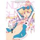 CANDY POP NIGHTMARE1巻（スクウェア･エニックス） [電子書籍]