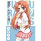 藤村くんメイツ3巻（スクウェア･エニックス） [電子書籍]