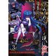 うみねこのなく頃に散 Episode8:Twilight of the golden witch3巻（スクウェア･エニックス） [電子書籍]