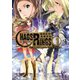 ケイオスリングス1巻（スクウェア･エニックス） [電子書籍]