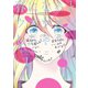 春になるとウズウズしちゃう1巻（スクウェア･エニックス） [電子書籍]