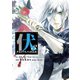 伏 少女とケモノの烈花譚 3巻（スクウェア･エニックス） [電子書籍]