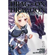どらっぐ おん どらぐーん ウタヒメファイブ 1巻（スクウェア･エニックス） [電子書籍]