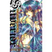 シューピアリア1巻（スクウェア･エニックス） [電子書籍]