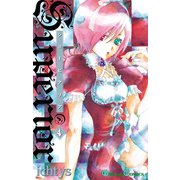 シューピアリア4巻（スクウェア･エニックス） [電子書籍]