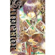 シューピアリア5巻（スクウェア･エニックス） [電子書籍]
