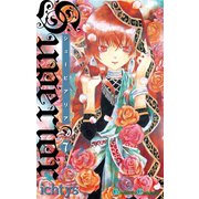 シューピアリア7巻（スクウェア･エニックス） [電子書籍]