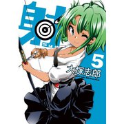 射～Sya～5巻（スクウェア･エニックス） [電子書籍]