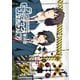 プラスチック姉さん 7巻（スクウェア･エニックス） [電子書籍]