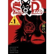 STEAL AND DEAD 1巻（スクウェア･エニックス） [電子書籍]