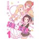ソウルイーターノット！ 1巻（スクウェア･エニックス） [電子書籍]