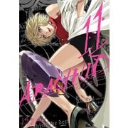 アラクニド11巻（スクウェア･エニックス） [電子書籍]