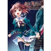 ルートダブル Before Crime * After Days √Before2巻（スクウェア･エニックス） [電子書籍]