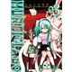 MURCIELAGO -ムルシエラゴ- 3巻（スクウェア･エニックス） [電子書籍]