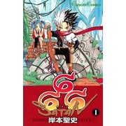 666～サタン～ 1巻（スクウェア･エニックス） [電子書籍]