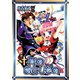 天のおとしもの 5巻（スクウェア･エニックス） [電子書籍]