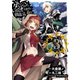 ダンジョンに出会いを求めるのは間違っているだろうか3巻（スクウェア･エニックス） [電子書籍]